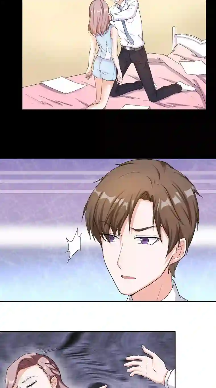 傅少的独宠第29话 冲动