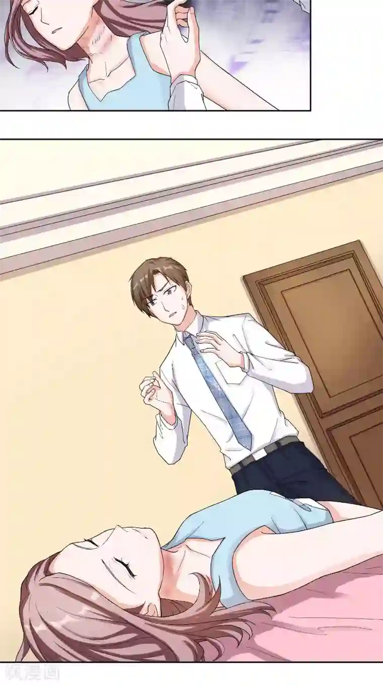 傅少的独宠第29话 冲动