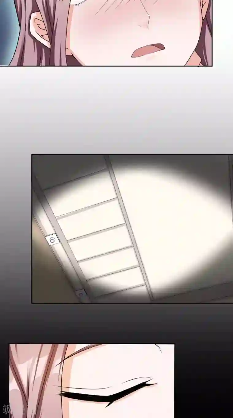 傅少的独宠第29话 冲动