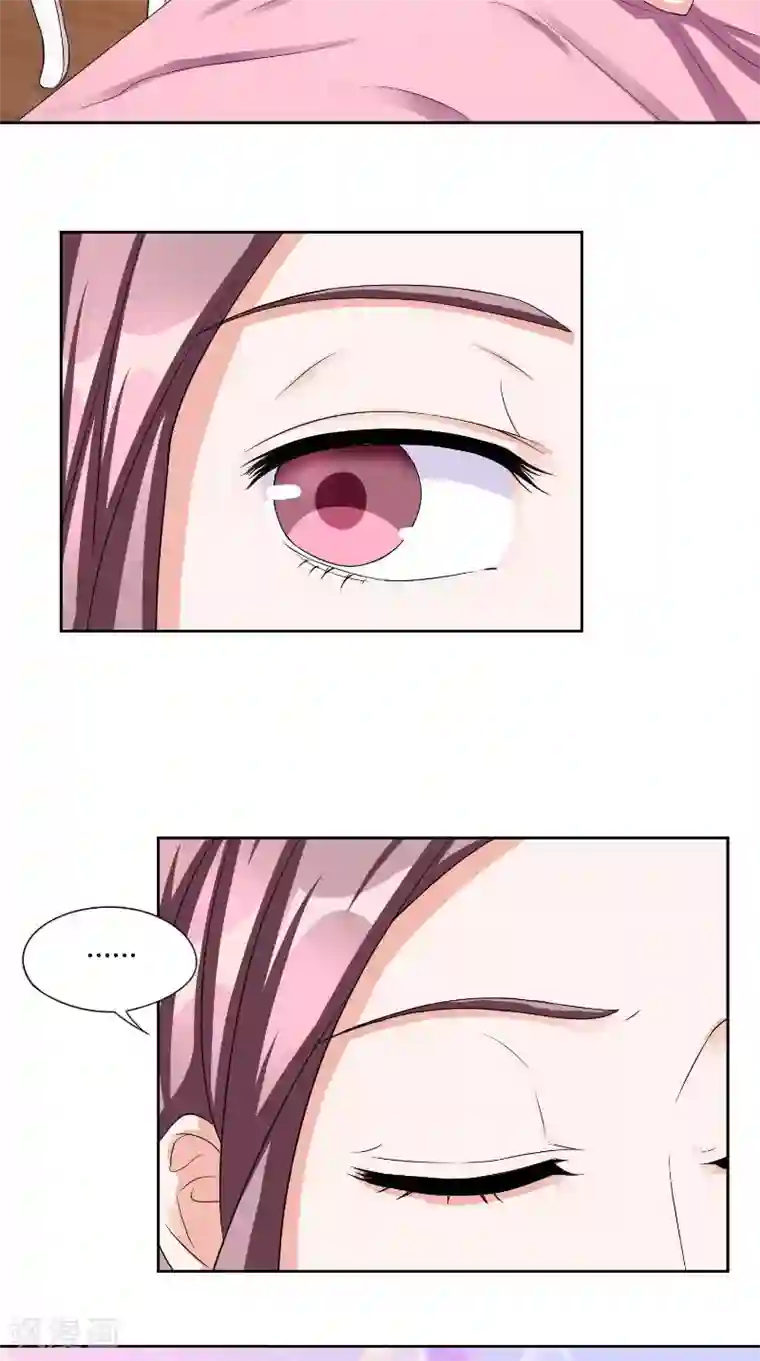 傅少的独宠第30话 决定