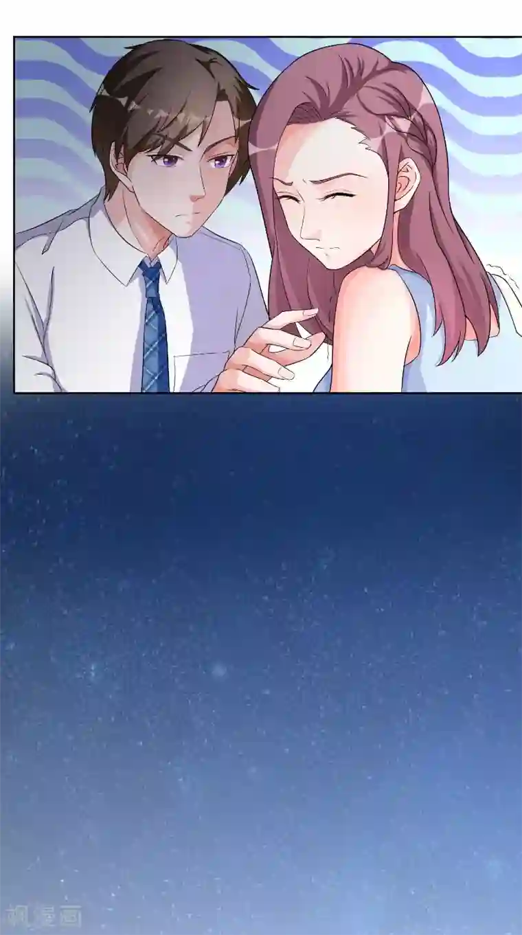 傅少的独宠第31话 无眠