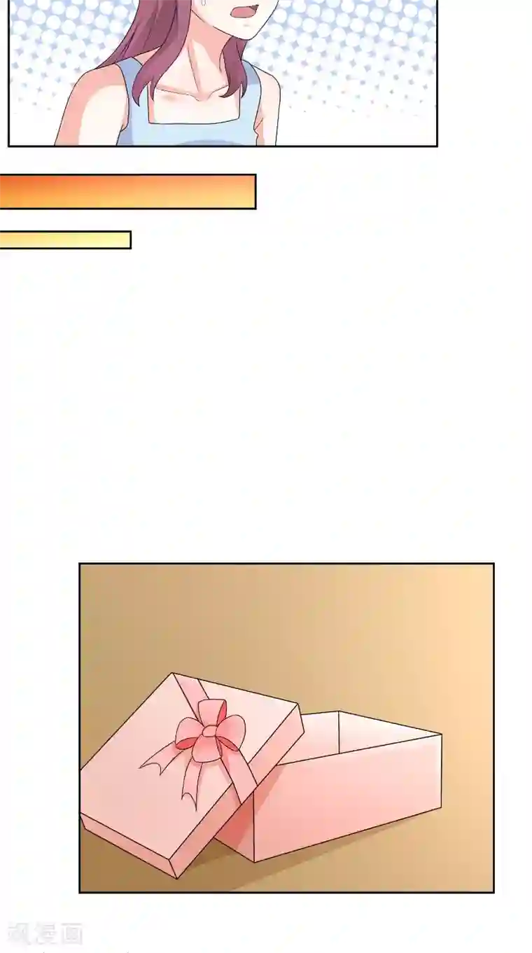 傅少的独宠第32话 晚会