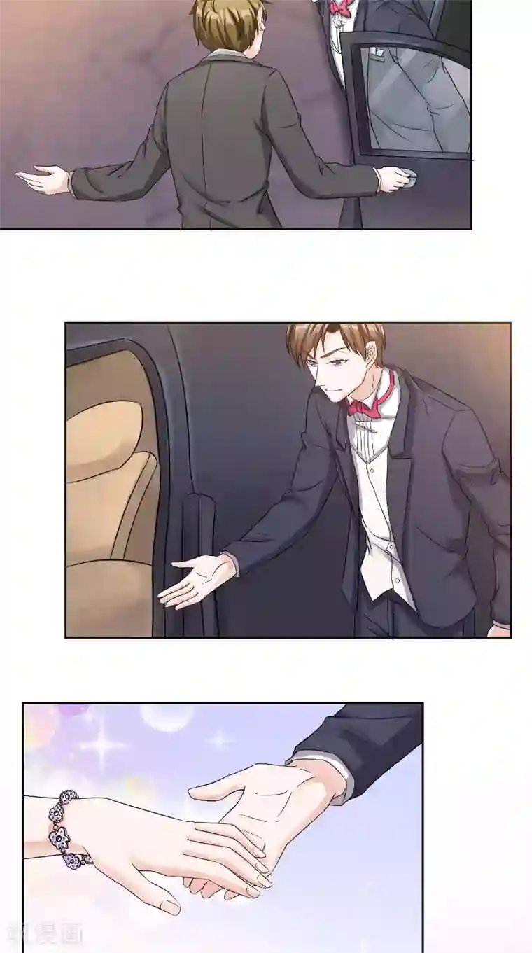 傅少的独宠第33话 妻子