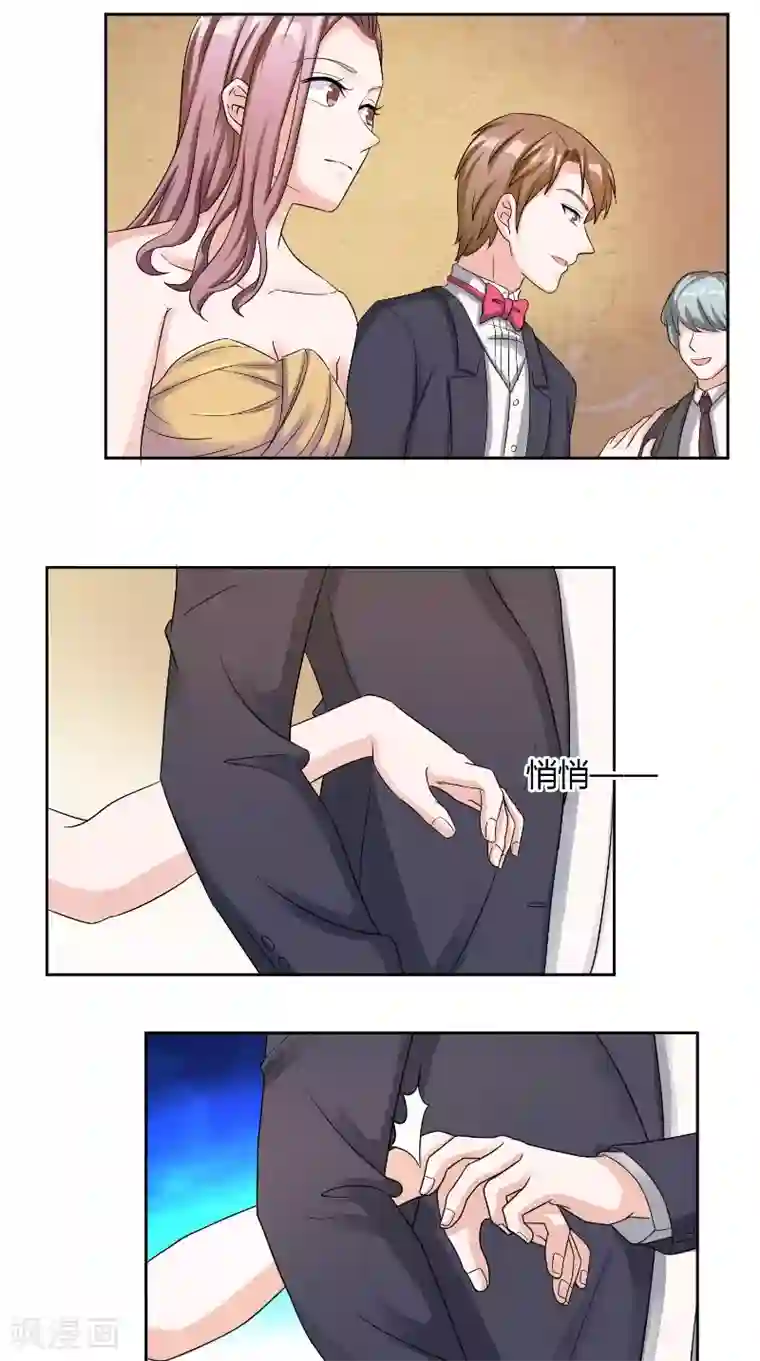 傅少的独宠第33话 妻子