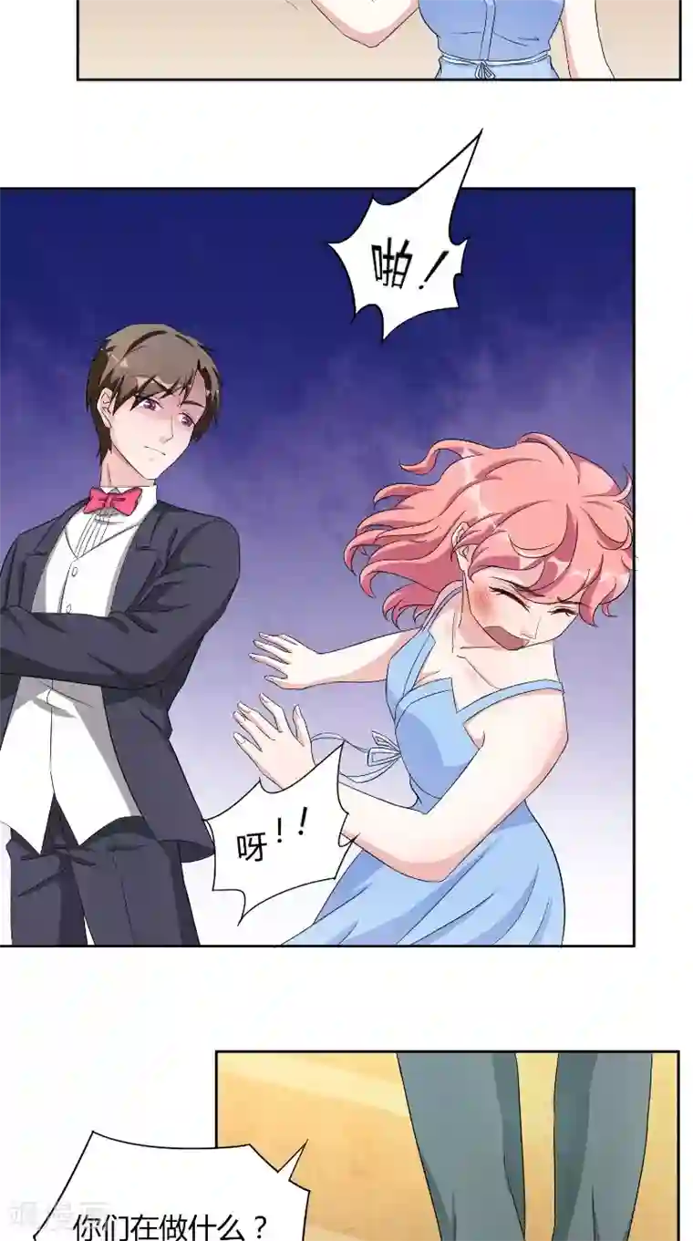 傅少的独宠第34话 打脸