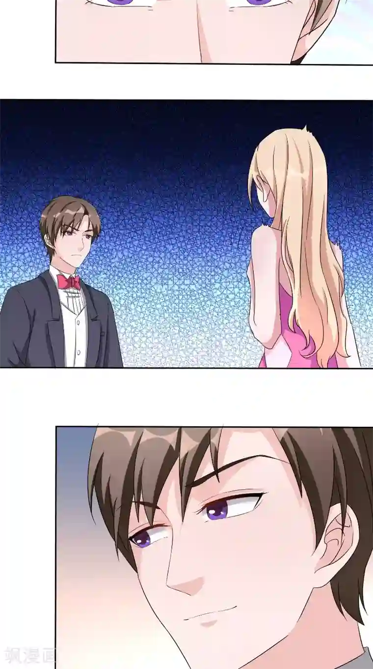 傅少的独宠第35话 承认