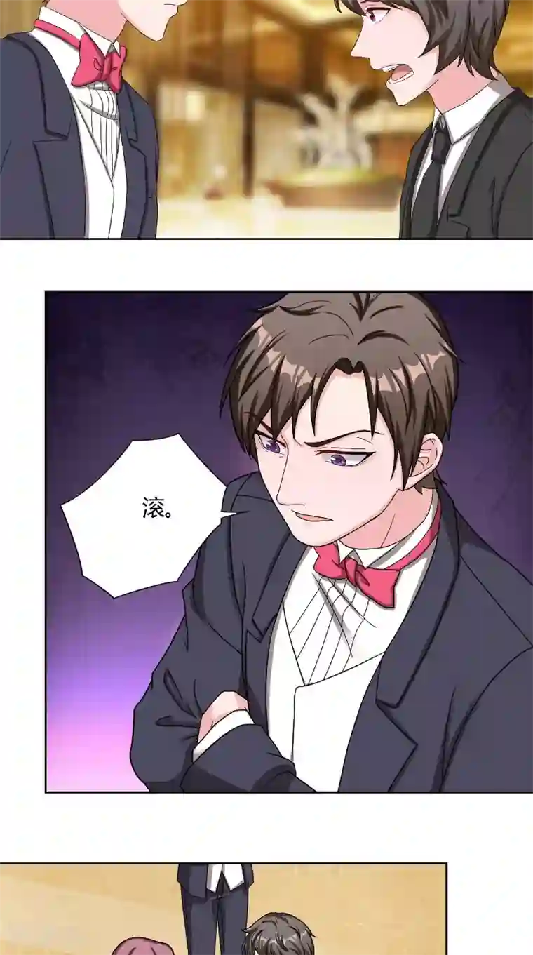 傅少的独宠第36话 简单