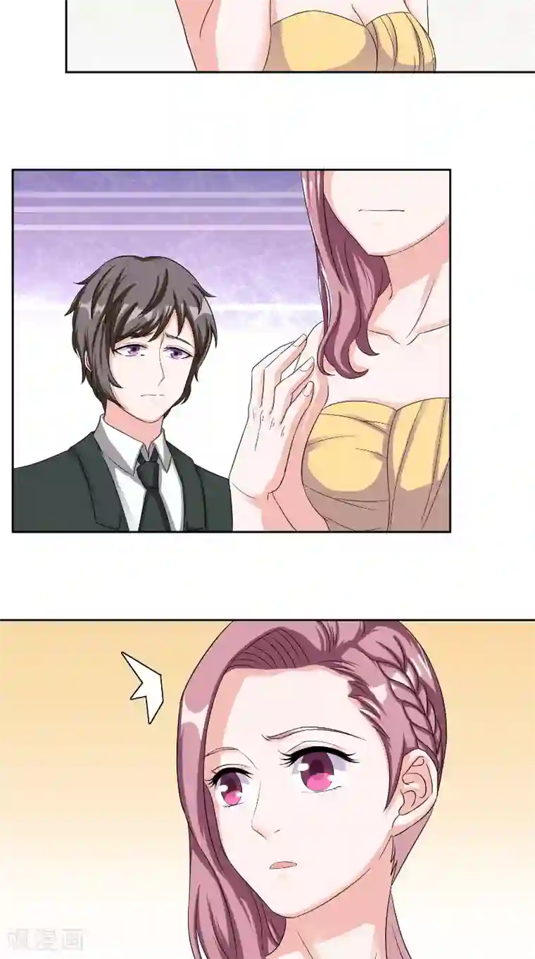 傅少的独宠第36话 简单