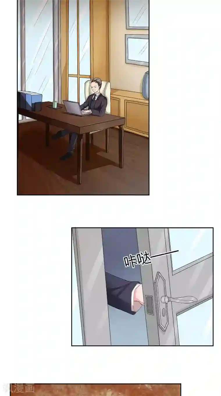 傅少的独宠第38话 误会