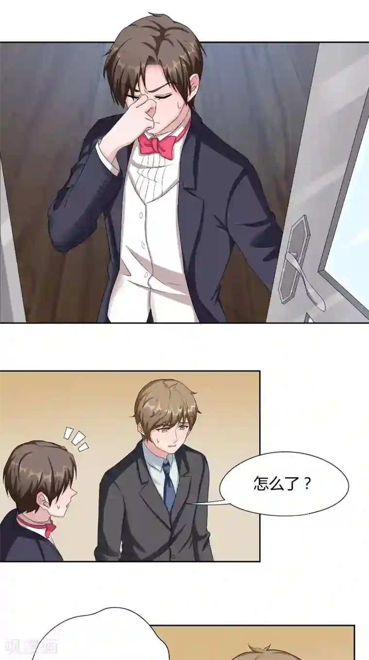 傅少的独宠第39话 交易