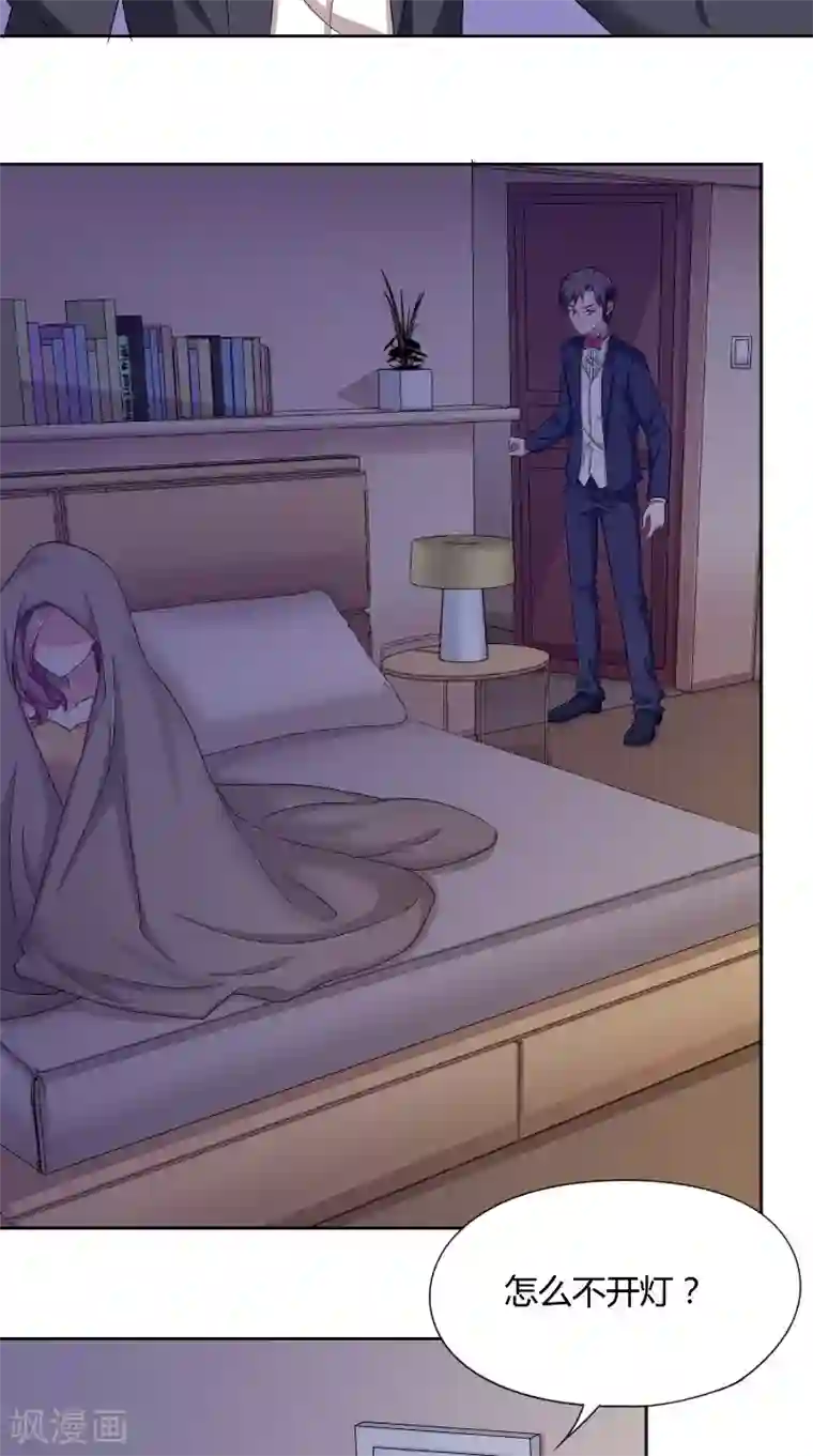 傅少的独宠第39话 交易