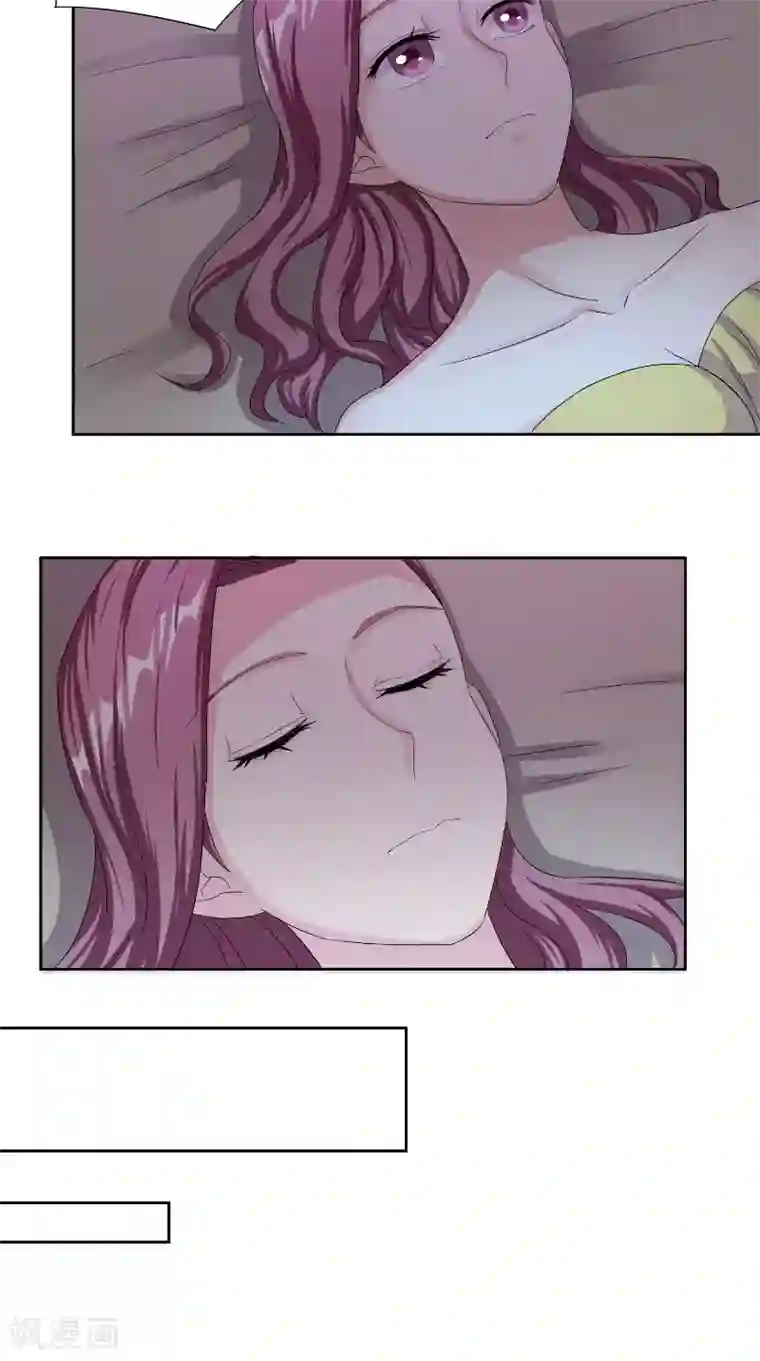 傅少的独宠第40话 拒绝