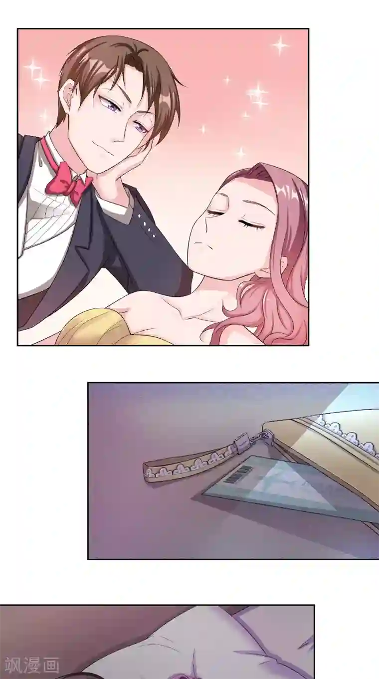 傅少的独宠第40话 拒绝