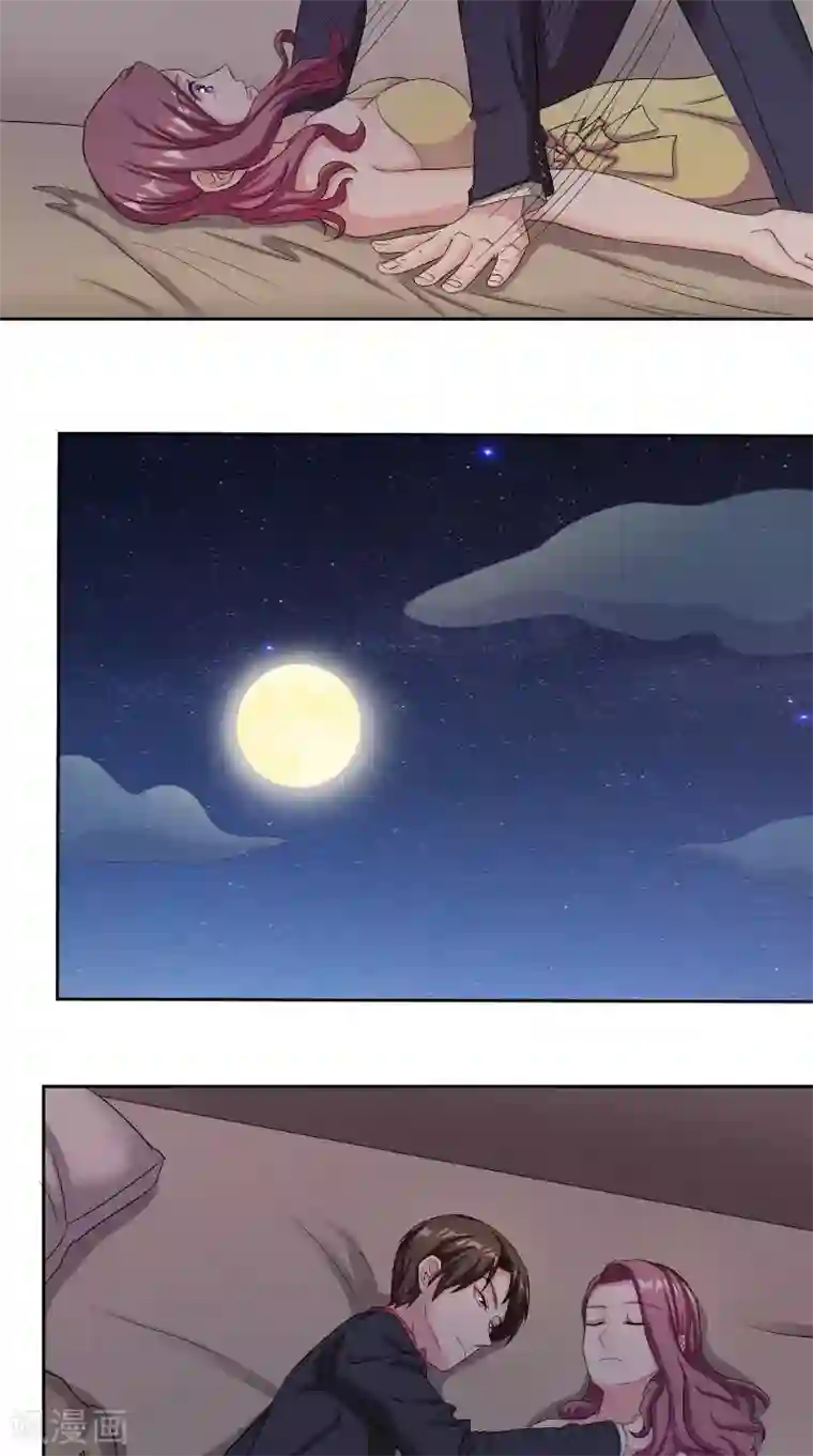 傅少的独宠第40话 拒绝