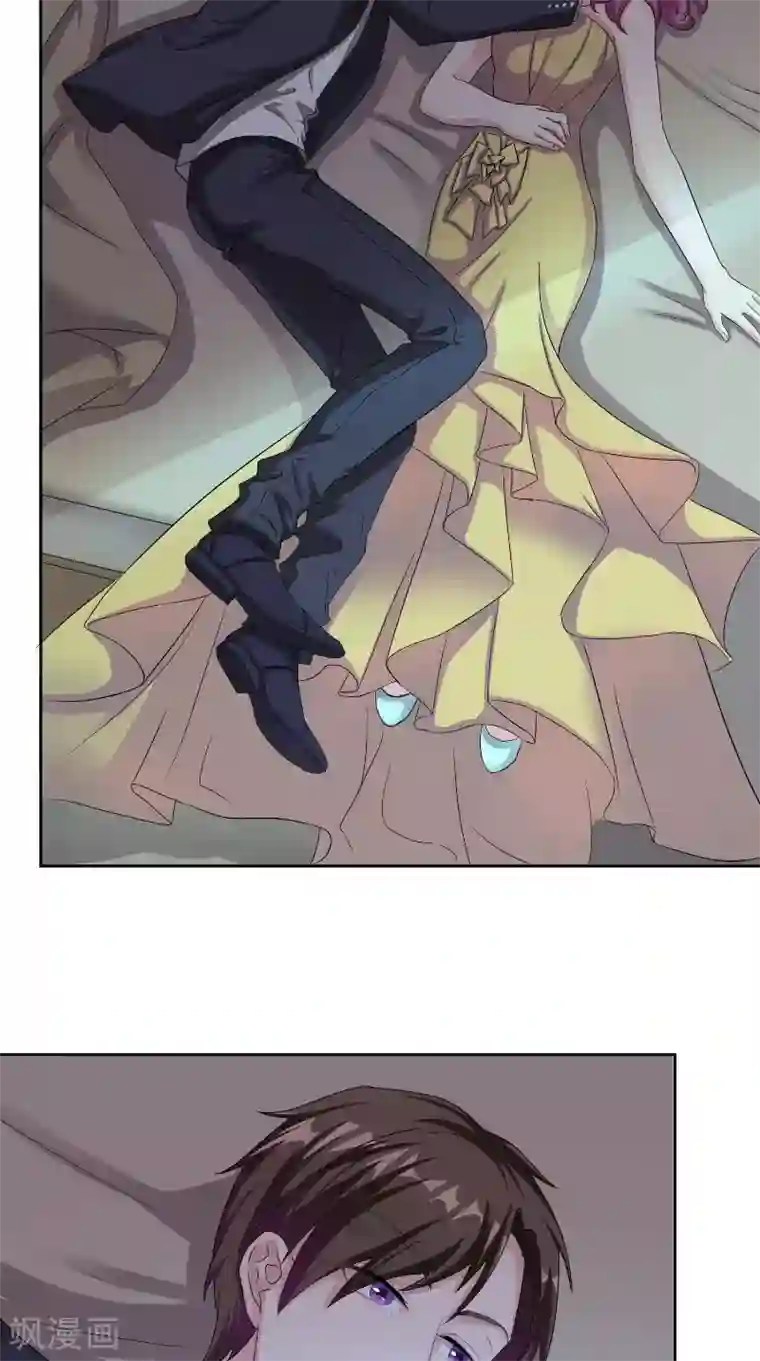 傅少的独宠第40话 拒绝