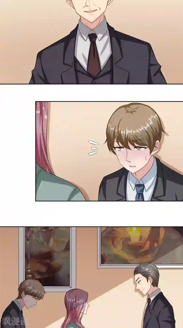 傅少的独宠第42话 会谈