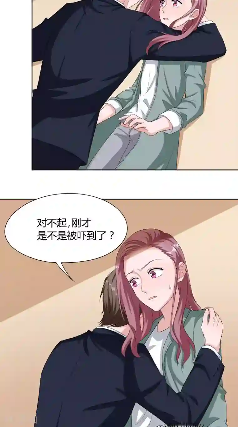 傅少的独宠第43话 救场