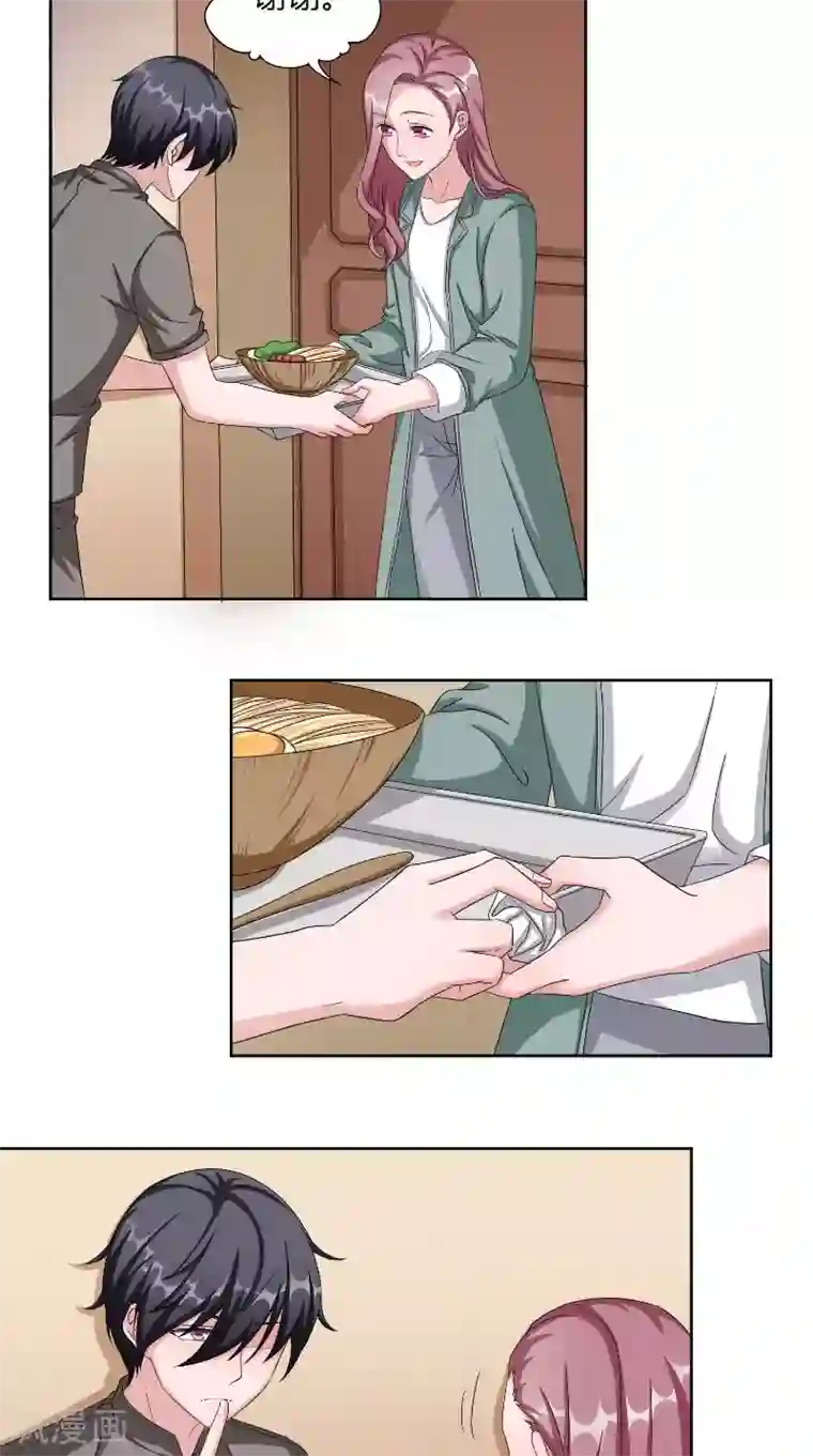 傅少的独宠第44话 信鸽