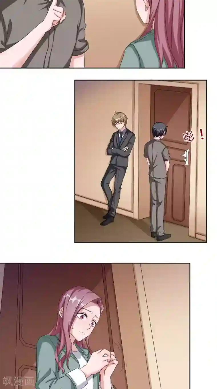 傅少的独宠第44话 信鸽