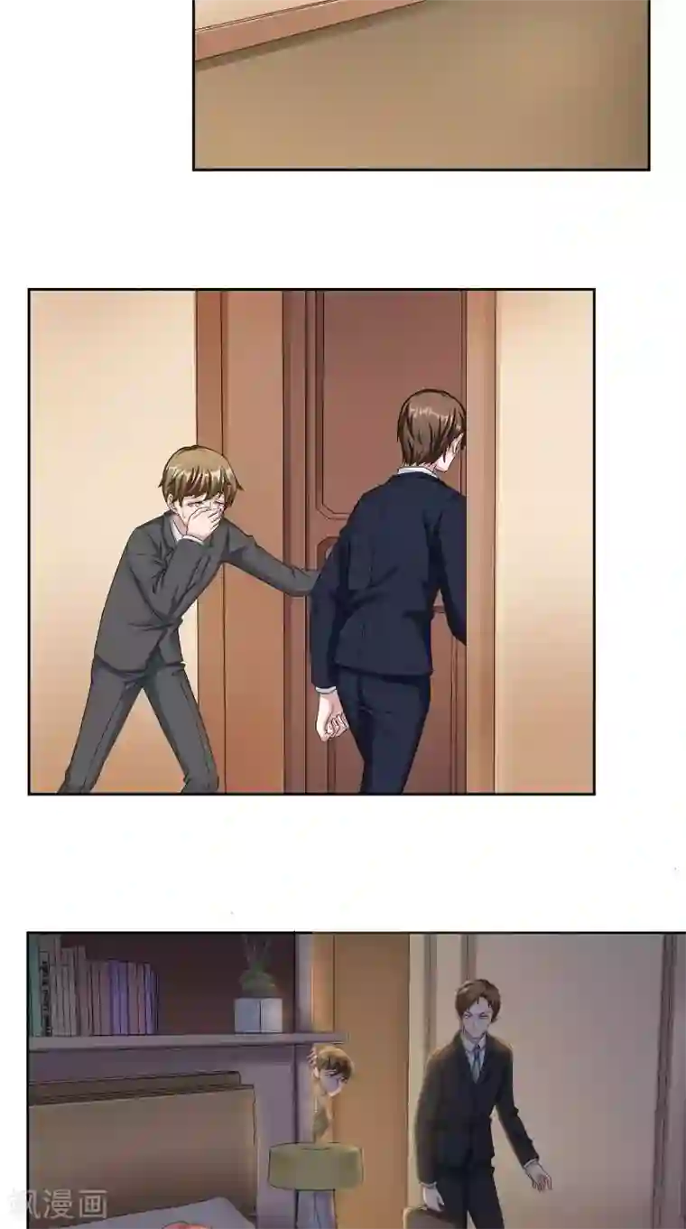 傅少的独宠第45话 教诲