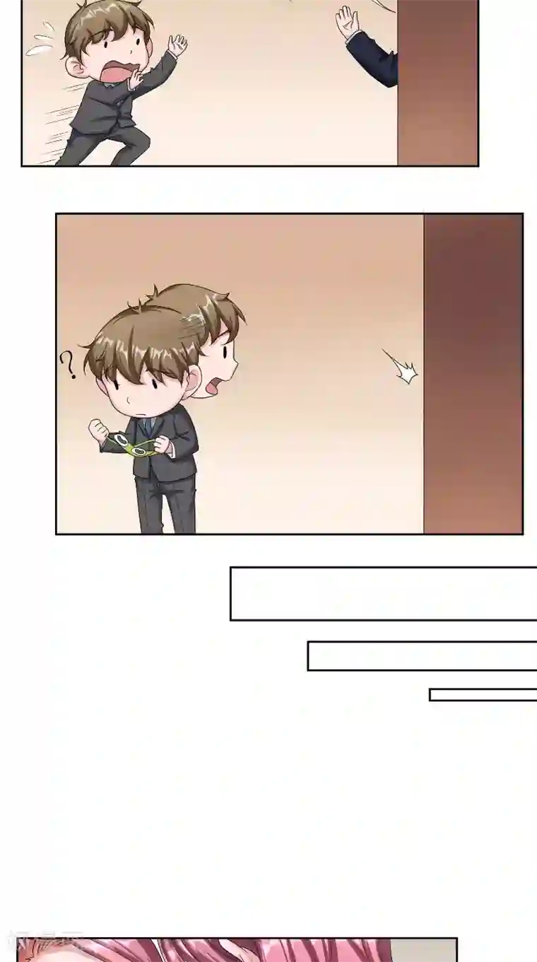 傅少的独宠第45话 教诲