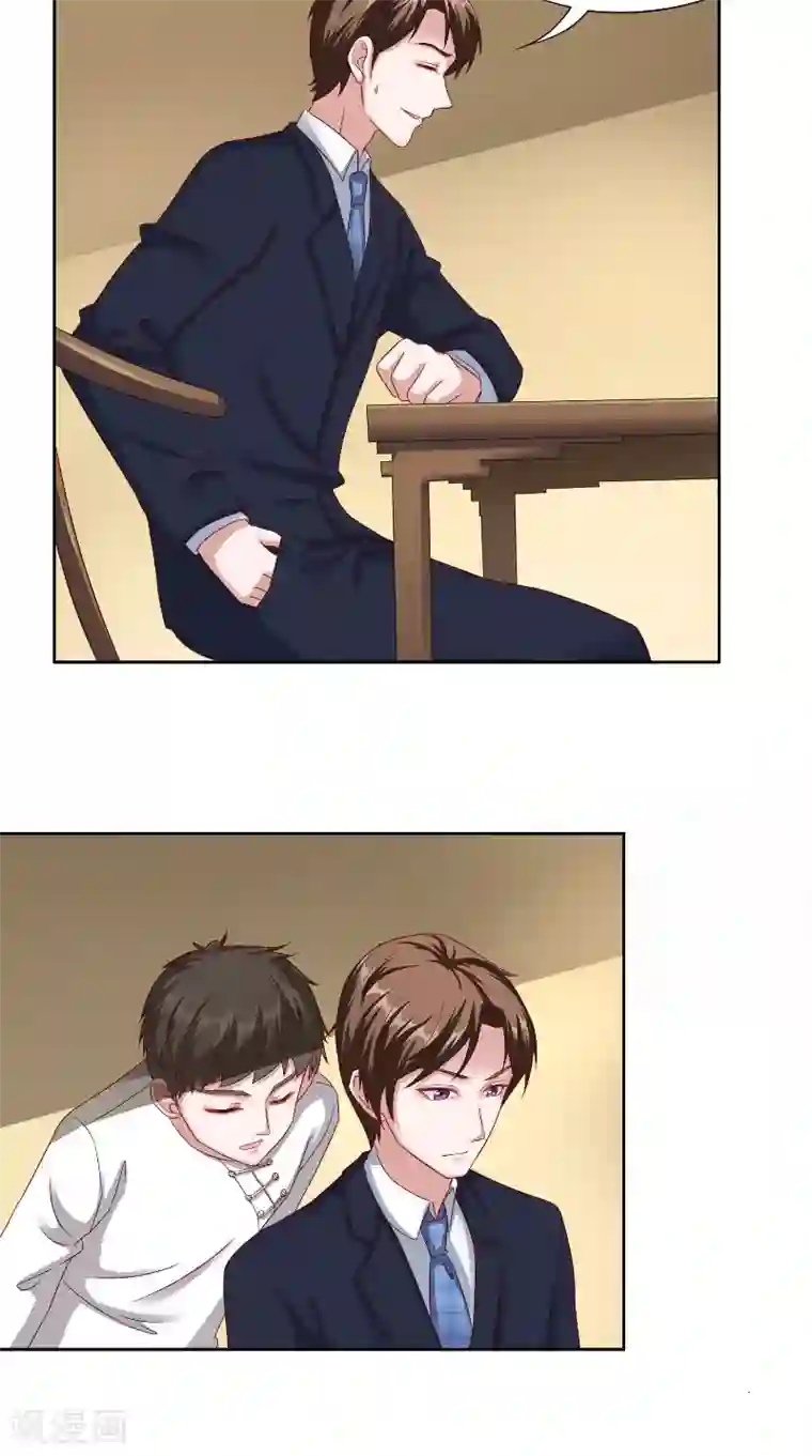 傅少的独宠第48话 病院