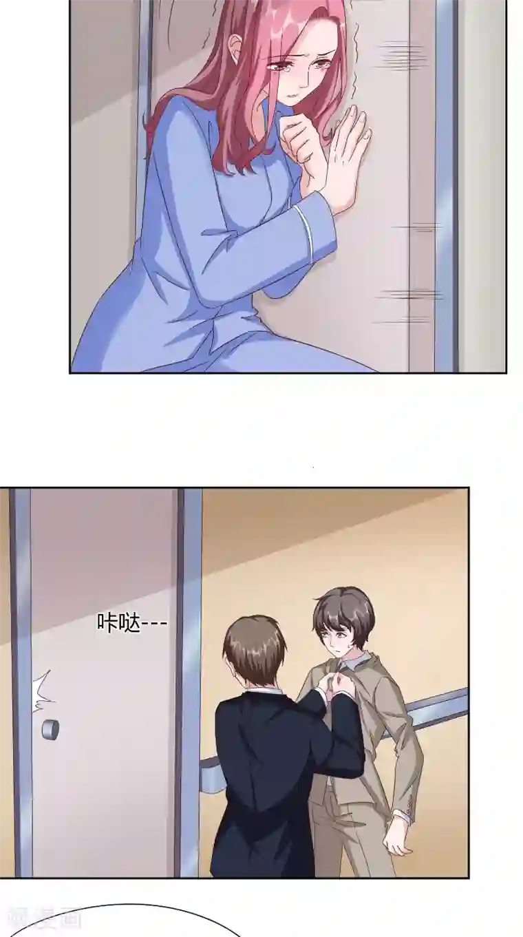 傅少的独宠第50话 黄昏