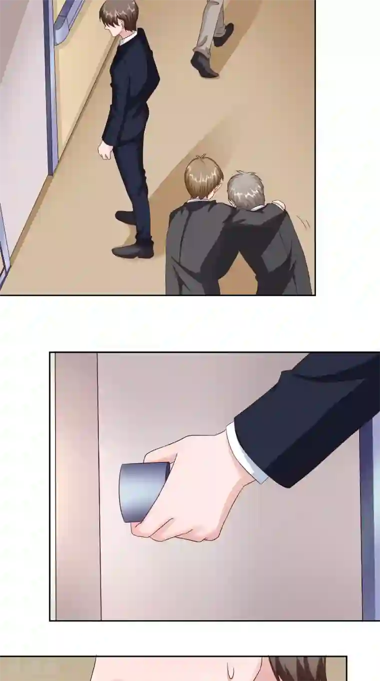 傅少的独宠第50话 黄昏