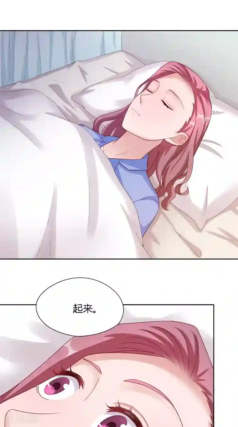 傅少的独宠第51话 疯狂