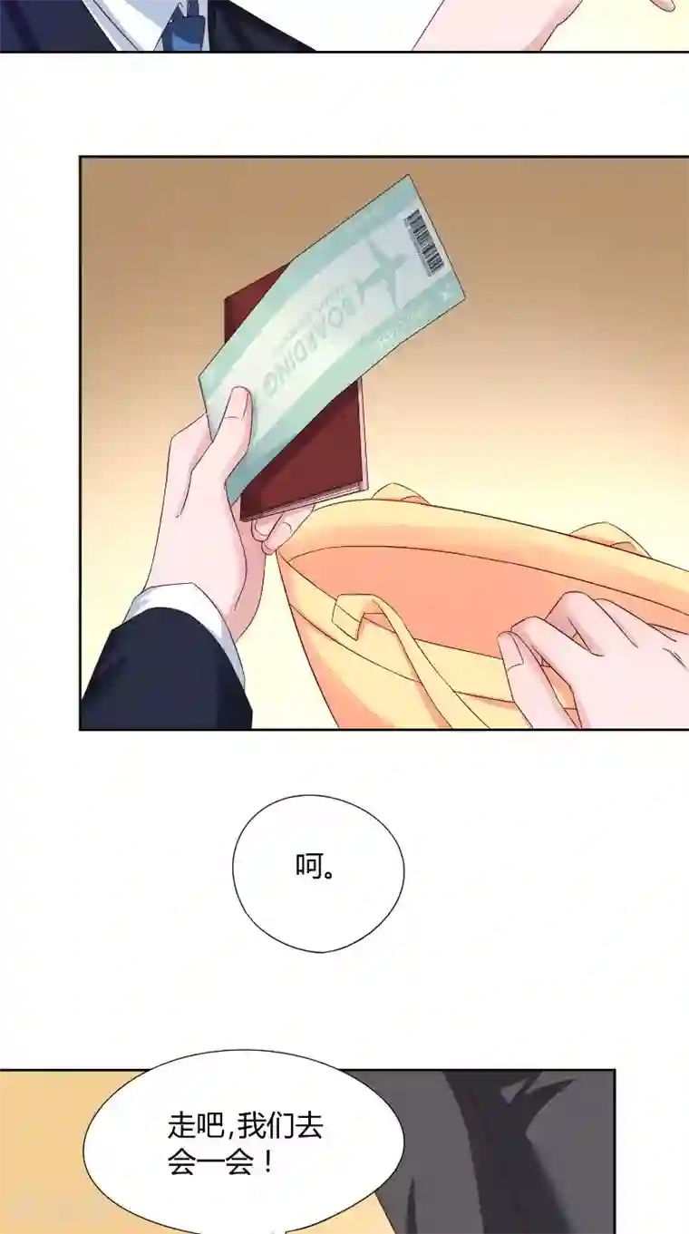 傅少的独宠第51话 疯狂