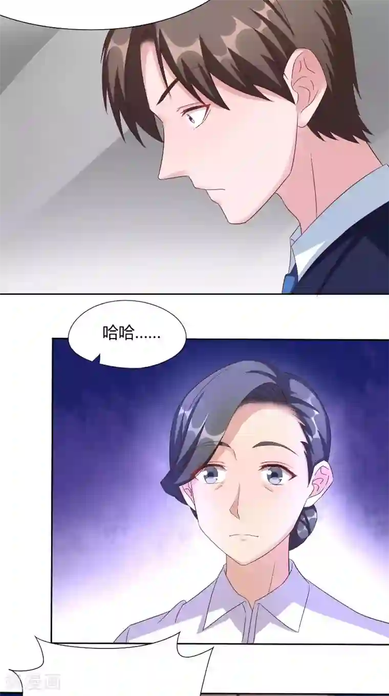 傅少的独宠第51话 疯狂