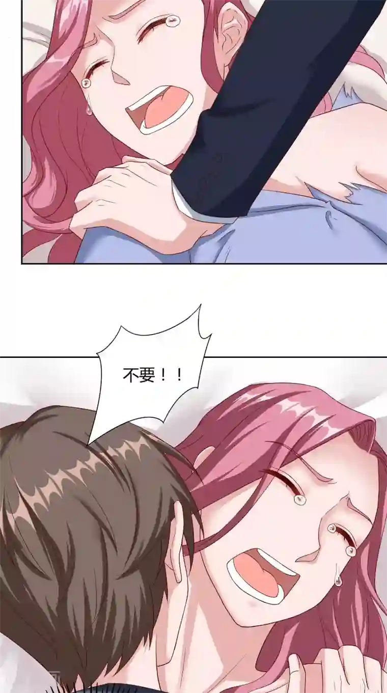 傅少的独宠第52话 逼迫