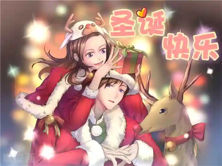 傅少的独宠第52话 逼迫