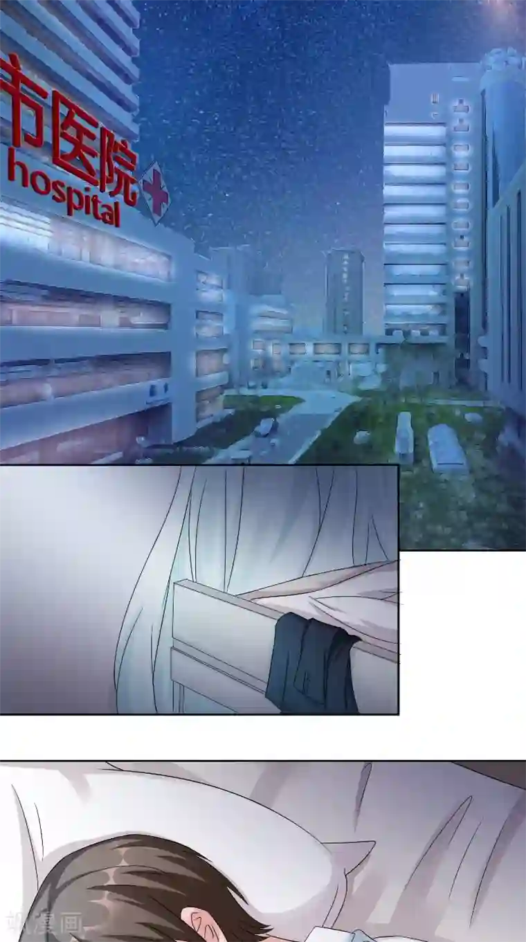 傅少的独宠第53话 决绝