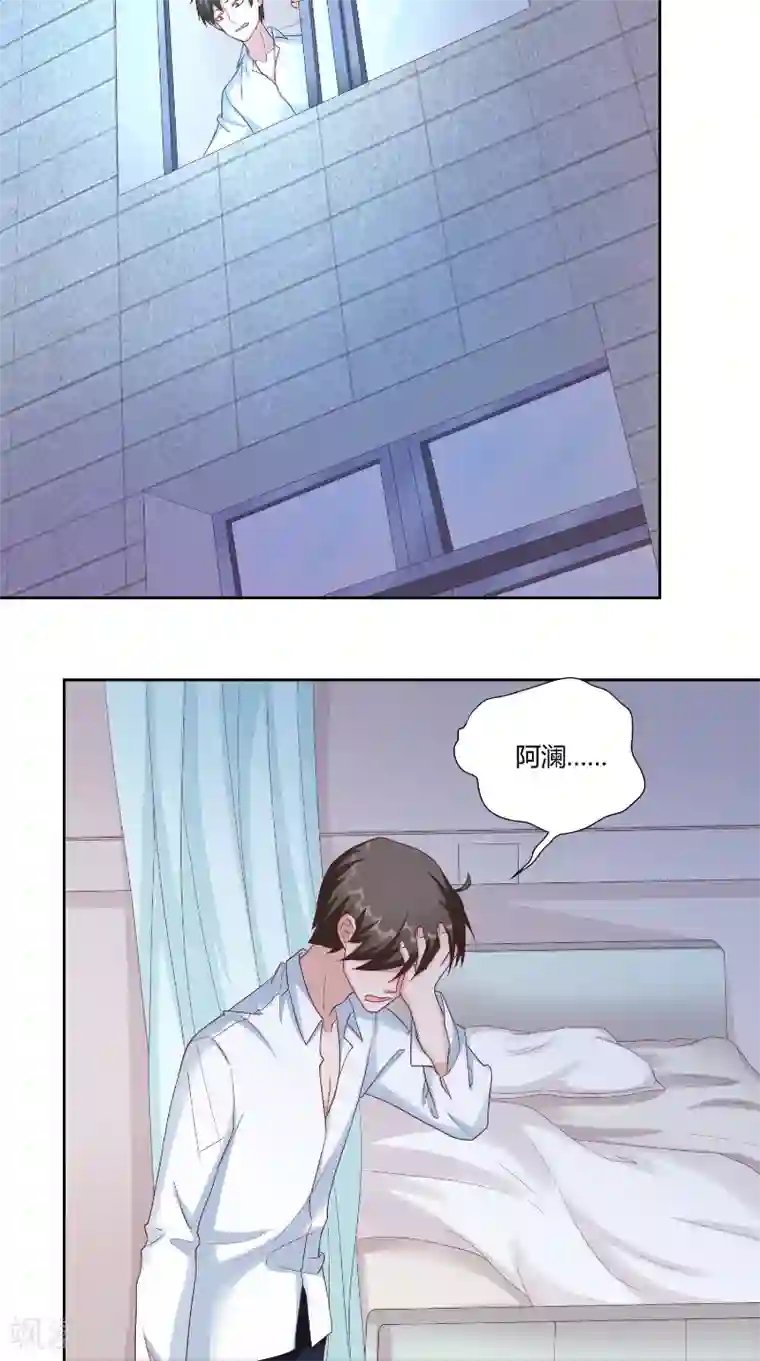 傅少的独宠第53话 决绝