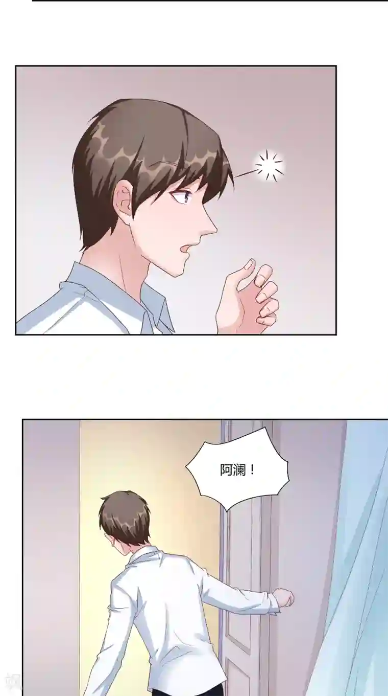 傅少的独宠第53话 决绝