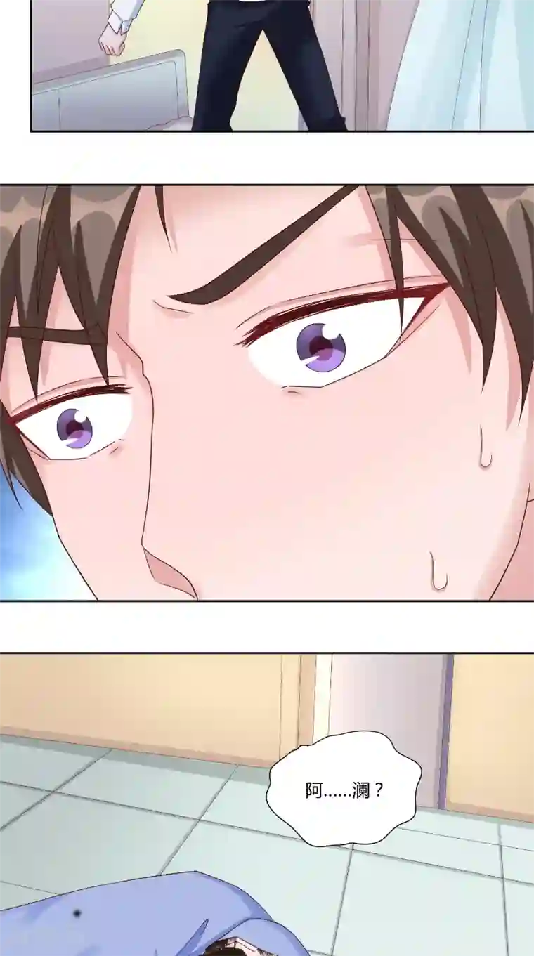 傅少的独宠第53话 决绝