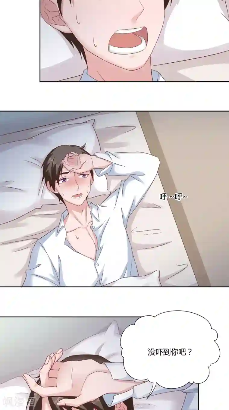 傅少的独宠第53话 决绝