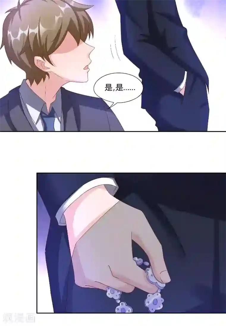 傅少的独宠第55话 消息