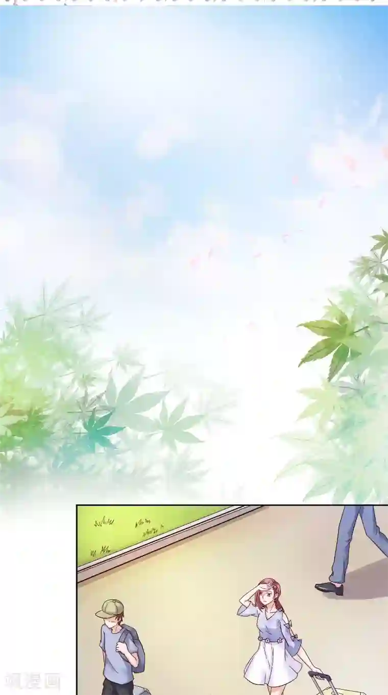 傅少的独宠第56话 大学