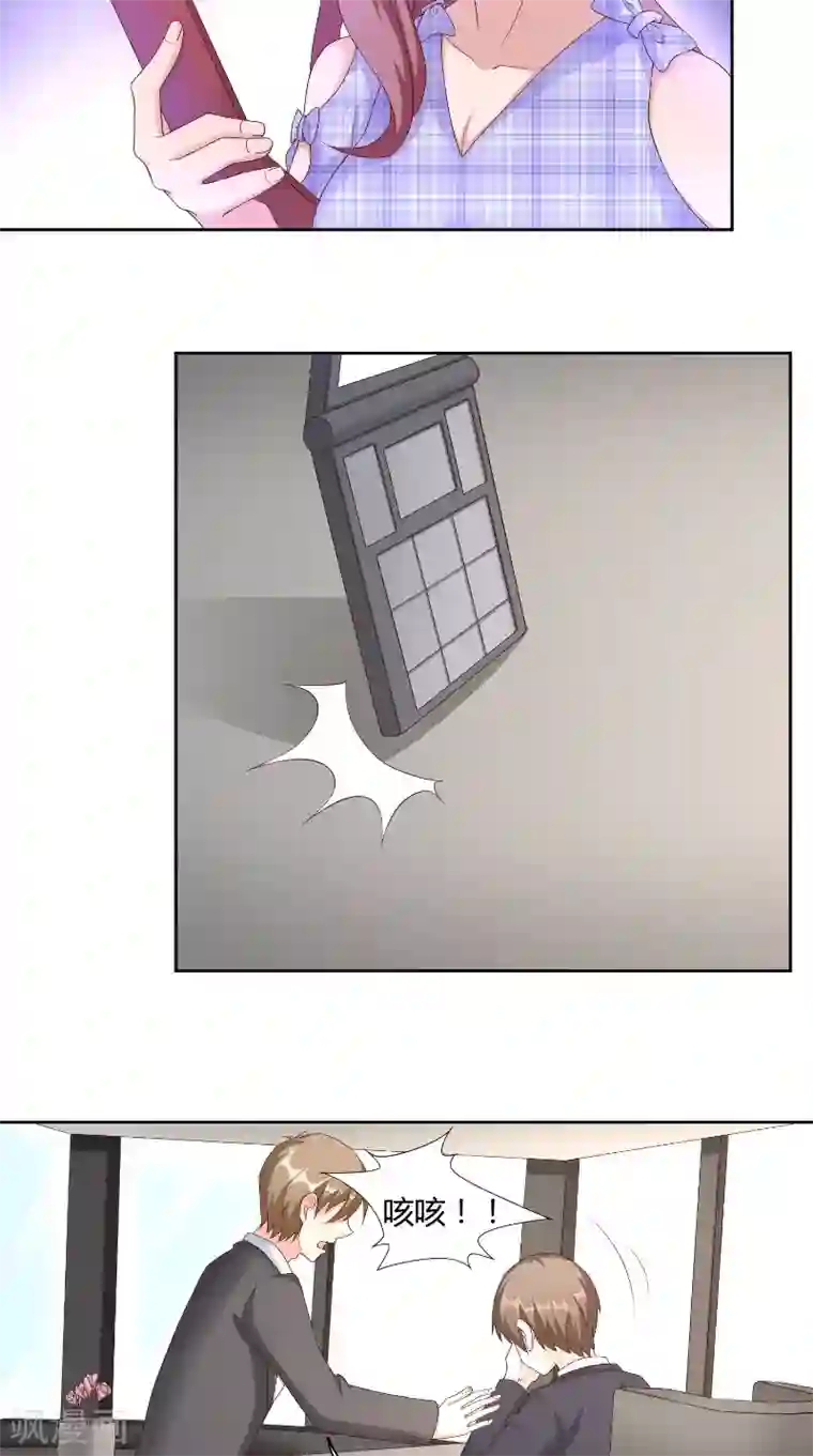 傅少的独宠第56话 大学