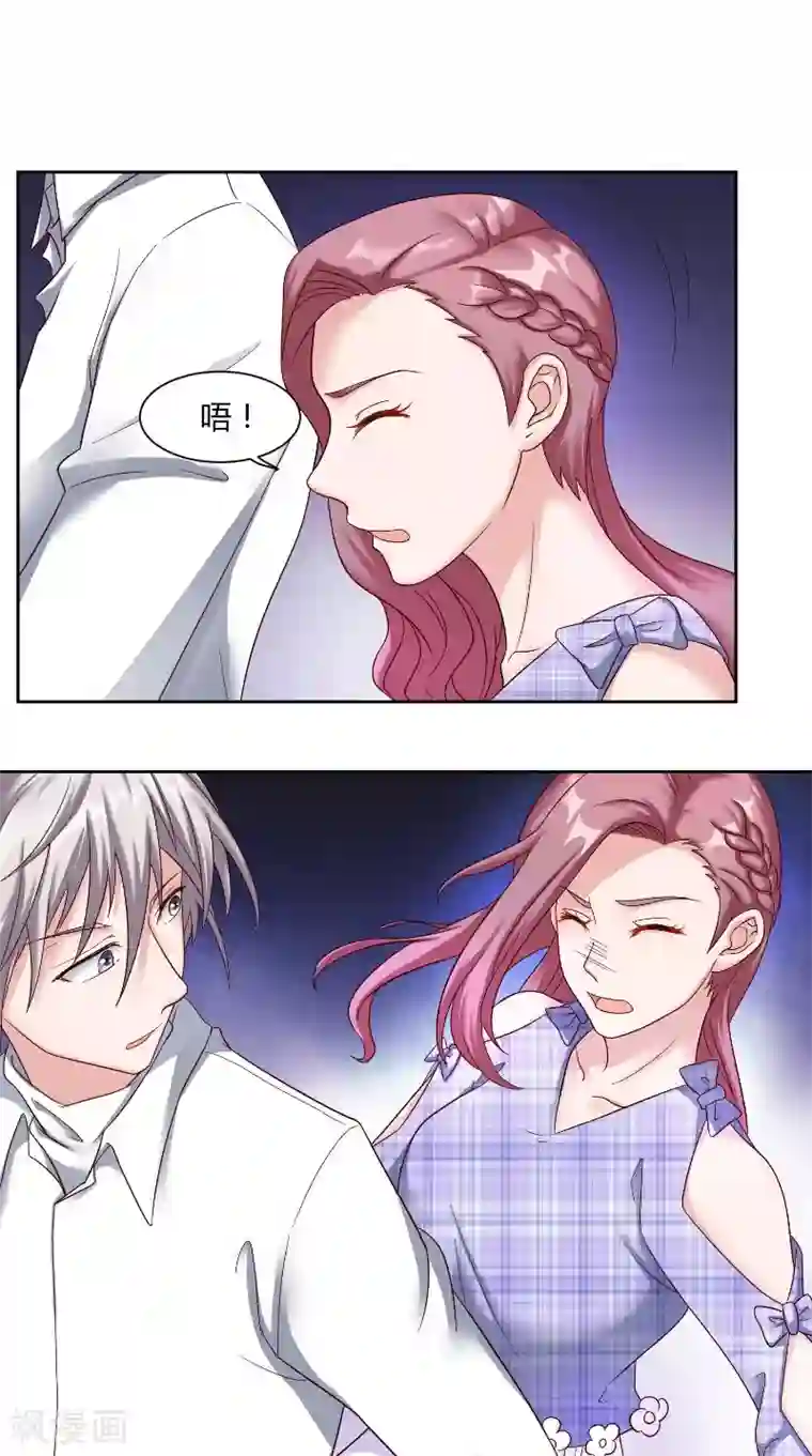 傅少的独宠第56话 大学