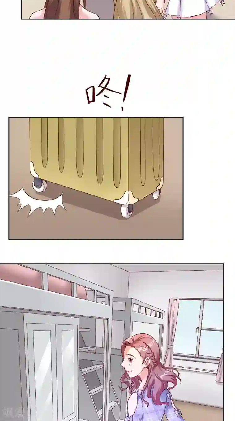 傅少的独宠第56话 大学