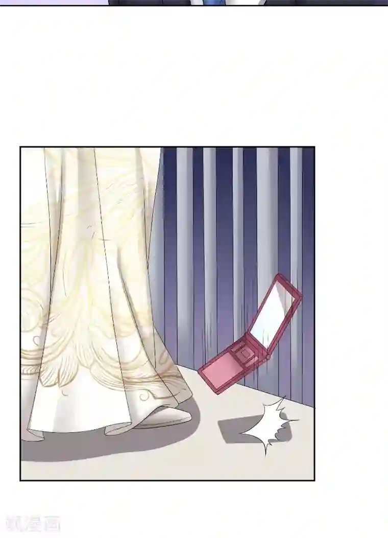 傅少的独宠第57话 手机