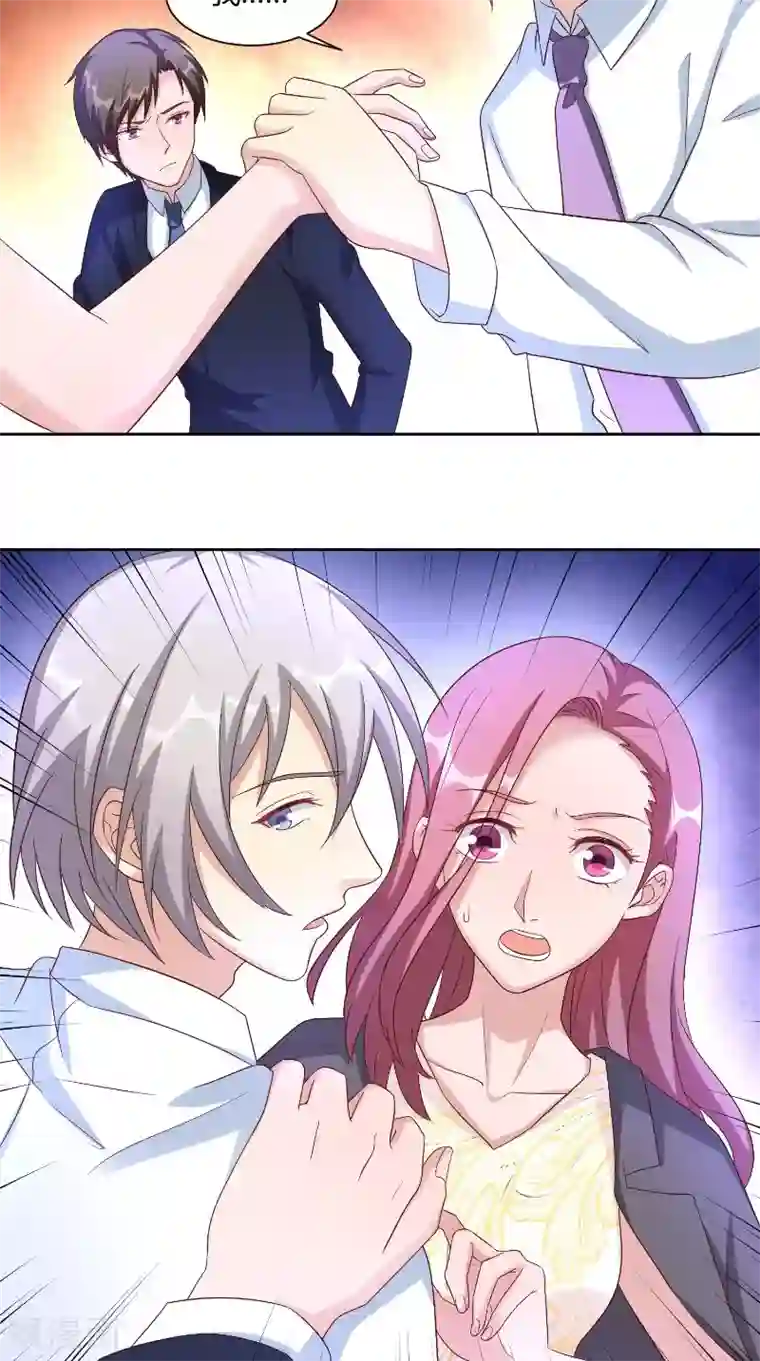 傅少的独宠第58话 外人