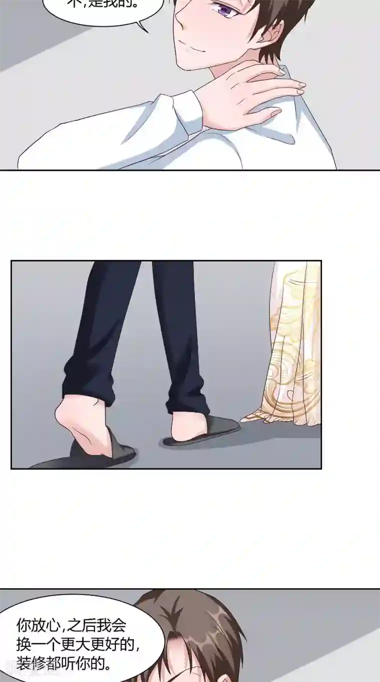 傅少的独宠第59话 生日