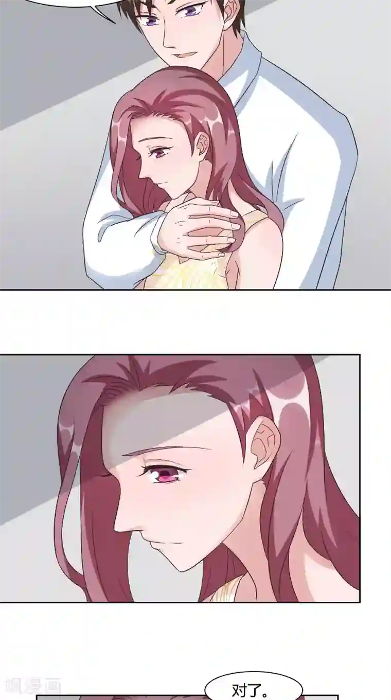 傅少的独宠第59话 生日