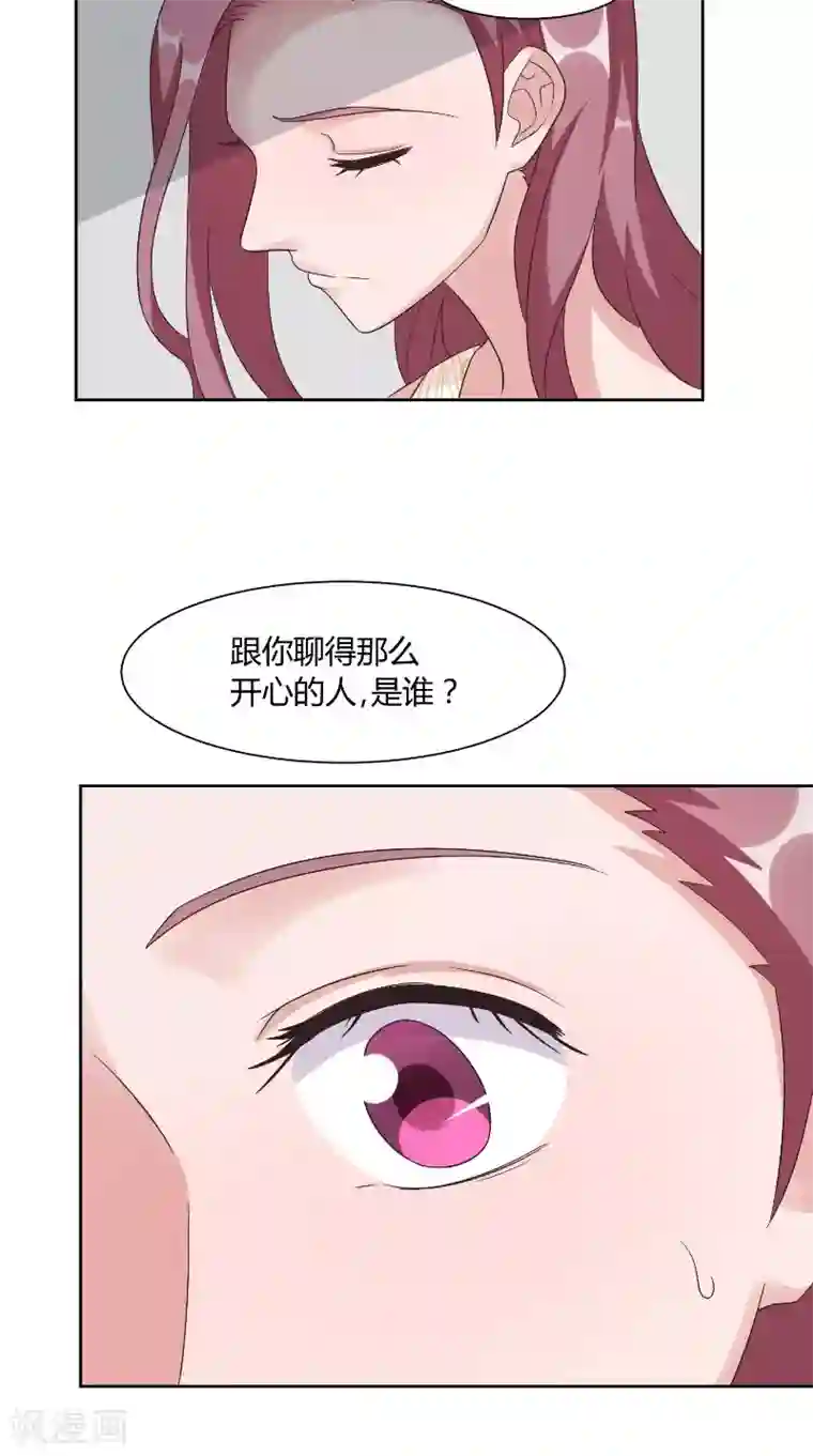 傅少的独宠第59话 生日