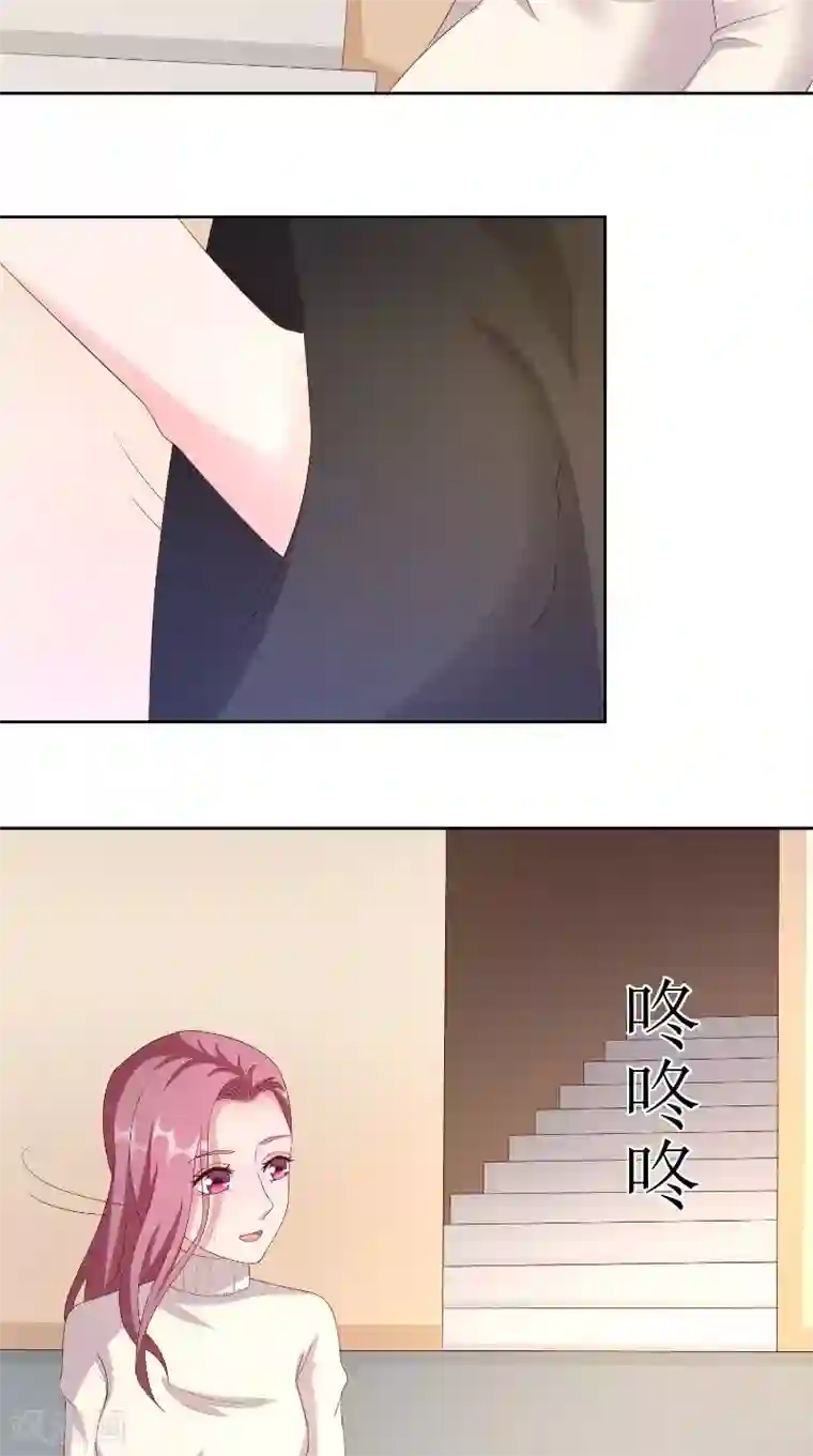 傅少的独宠第60话 偶遇