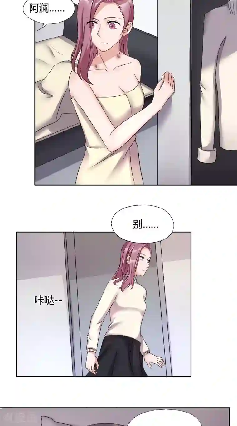 傅少的独宠第60话 偶遇